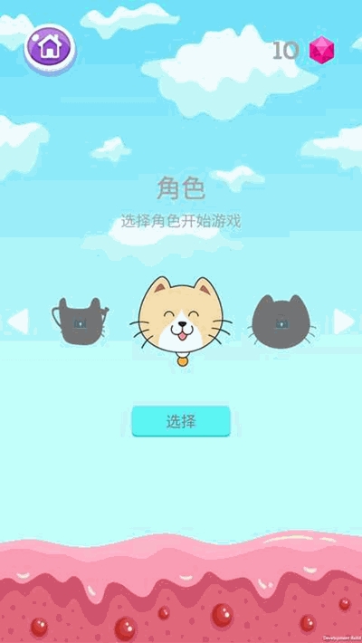 猫儿飞起截图4