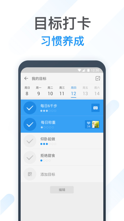 动动v7.5.1.1截图5