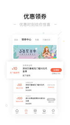 一点万象v3.18.0截图2