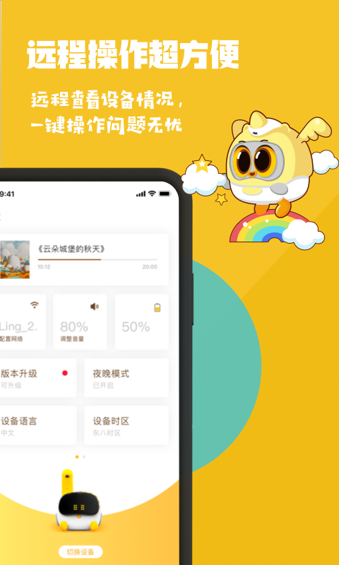 Luka阅读养成v2.7.0截图3