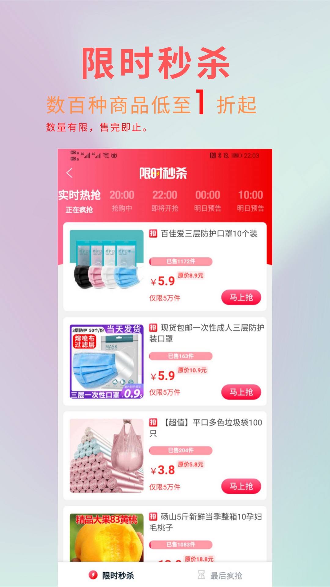 悦心名品v0.0.12截图4