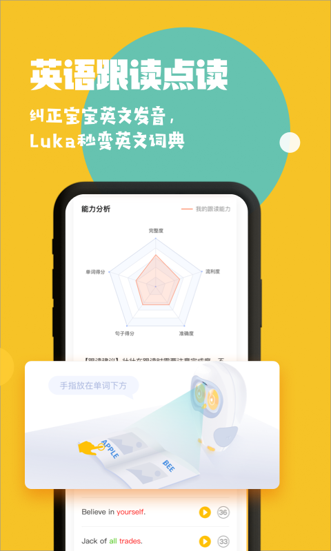 Luka阅读养成v2.7.0截图5