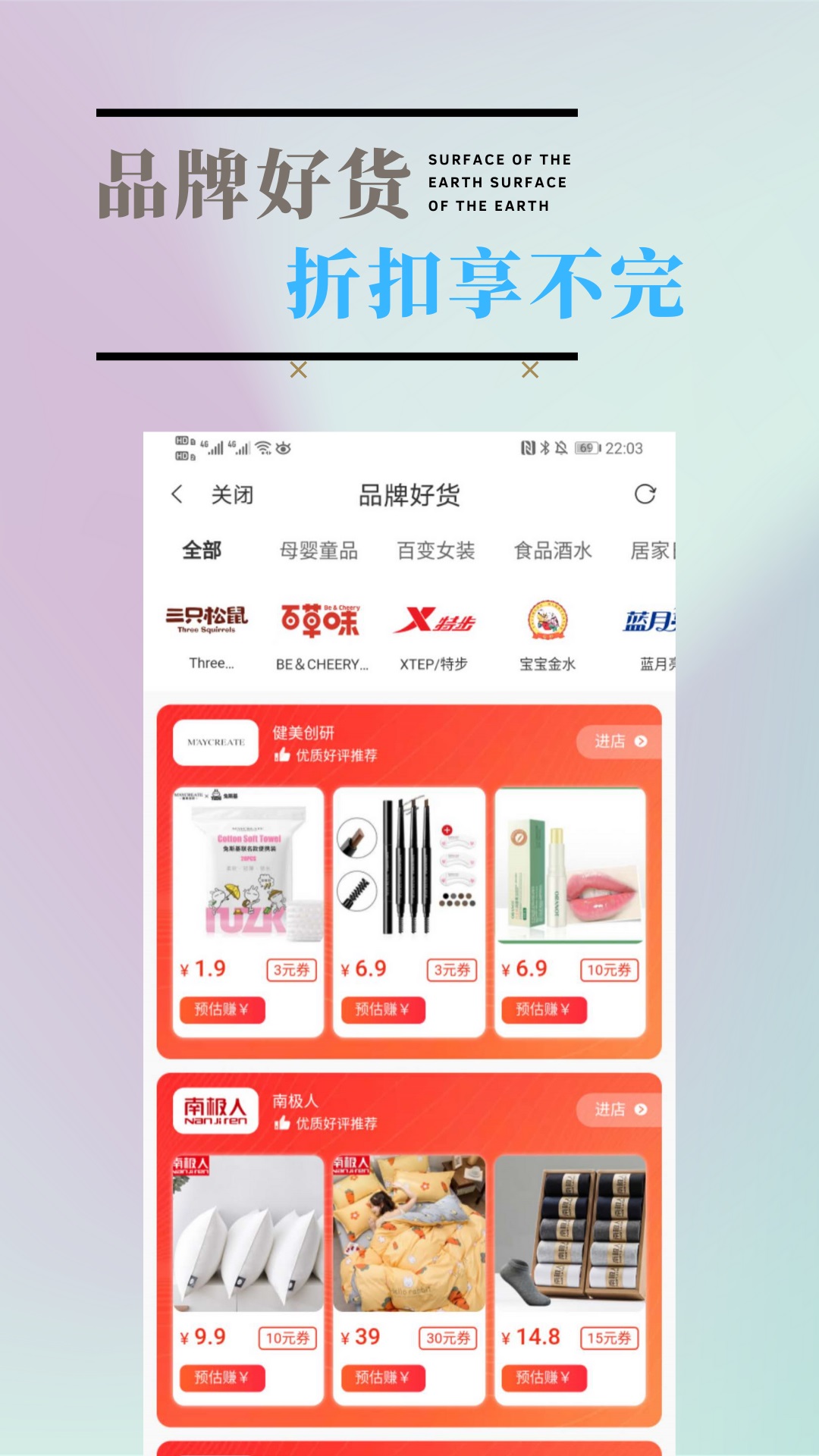 悦心名品v0.0.12截图3