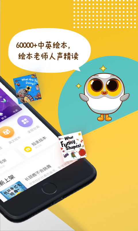 Luka阅读养成v2.7.0截图2