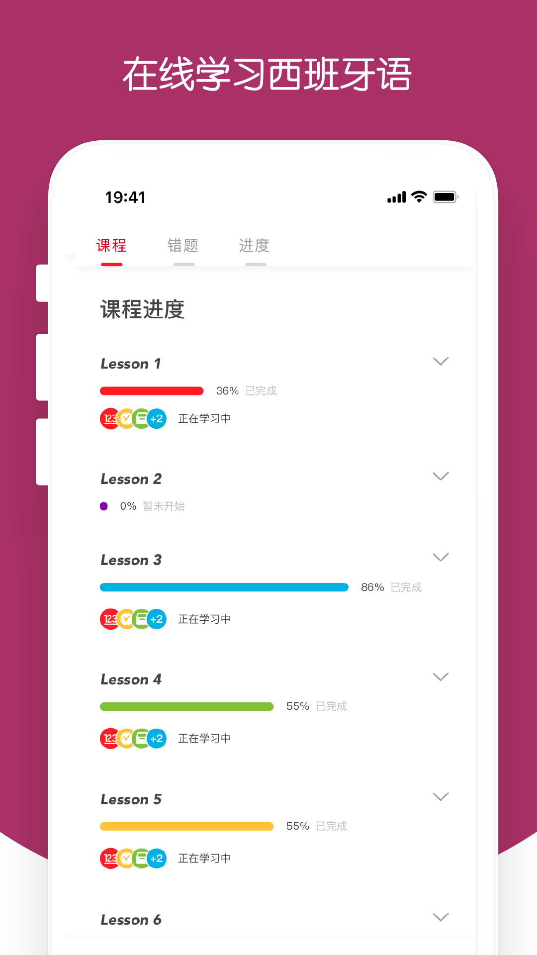 西巡v1.1截图3