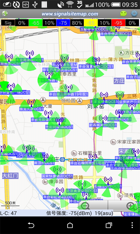 LTE信号路测截图3