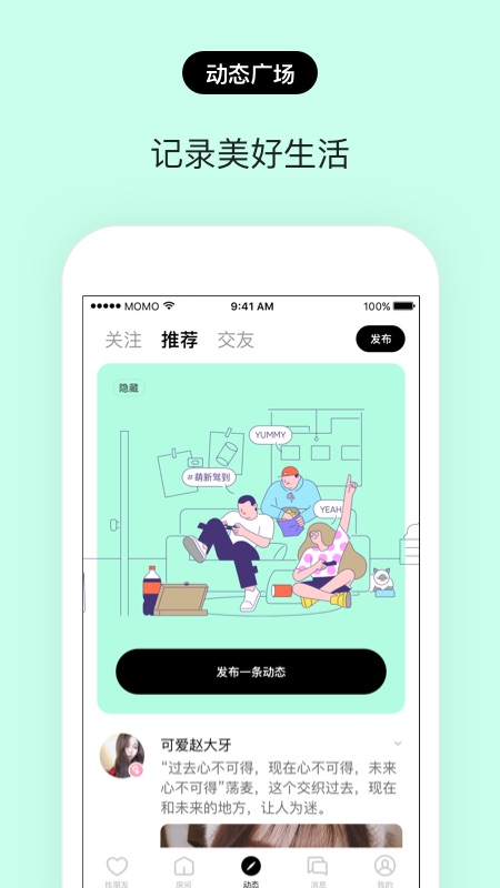 赫兹v3.1.0截图4