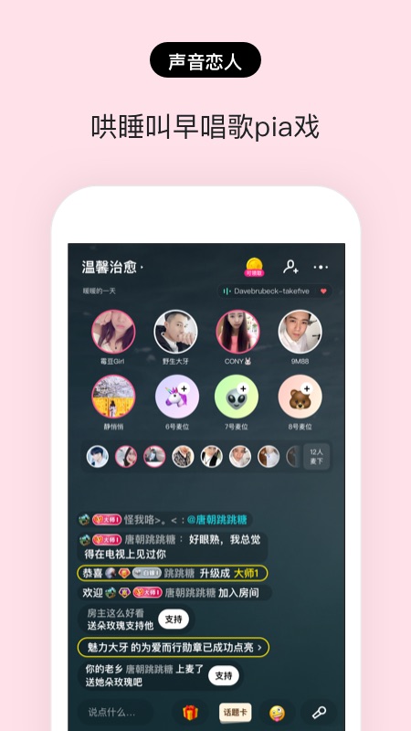 赫兹v3.1.0截图3