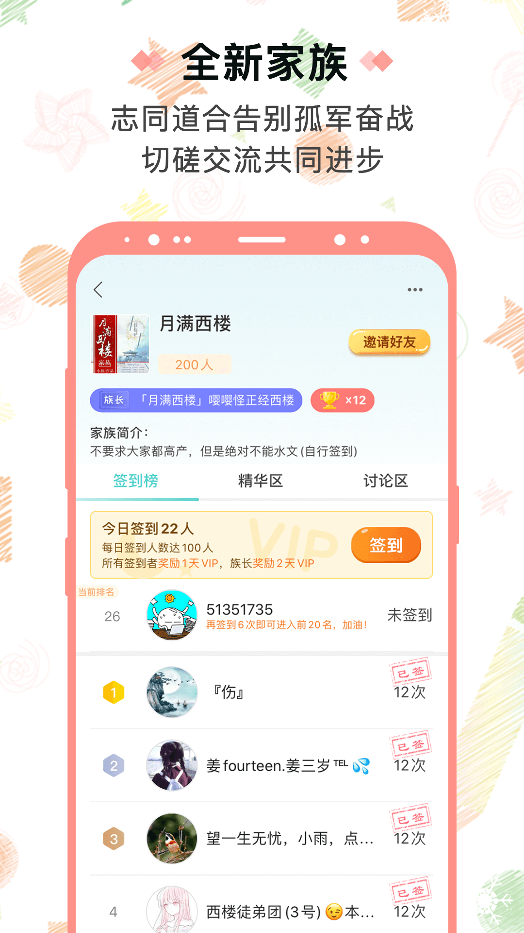 笔神作文v6.14.1截图4