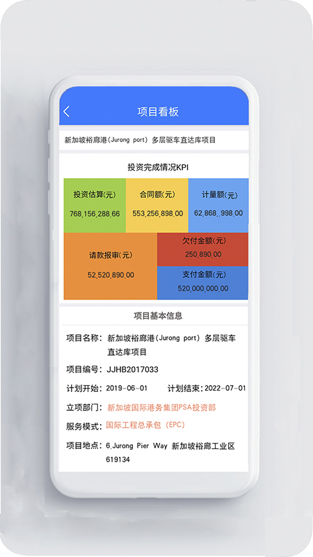 营造令v3.1.20042801截图2