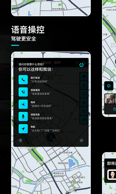 言图v2.1.1截图3