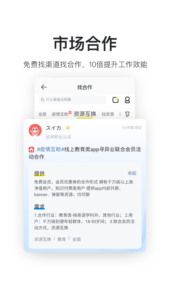 鸟哥笔记v2.3.3截图3