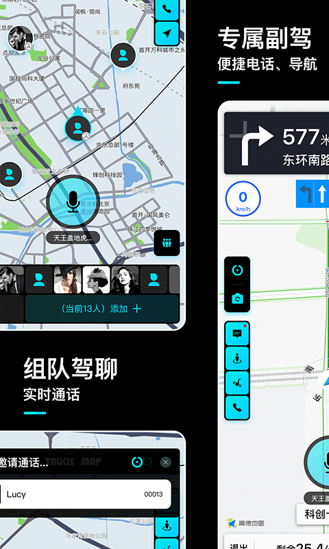 言图v2.1.1截图4