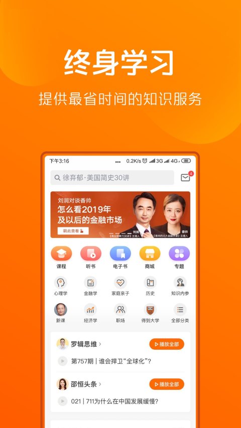 得到v7.11.1截图1