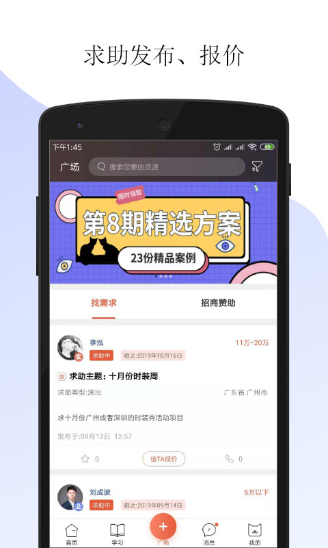 黑猫会v4.3.11截图4