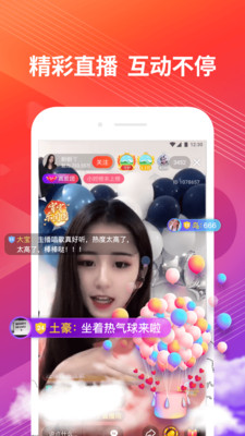 好看视频v5.12.4.10截图5