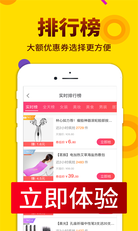 酷返v5.9.5截图4