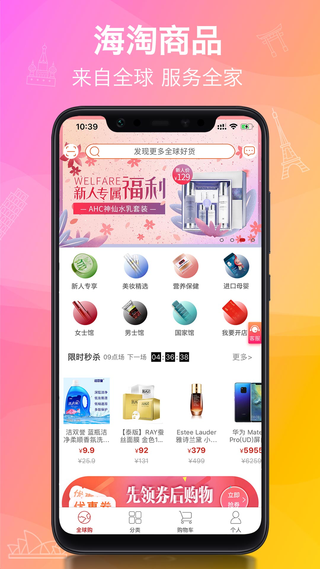 洋老板v3.10.7截图1