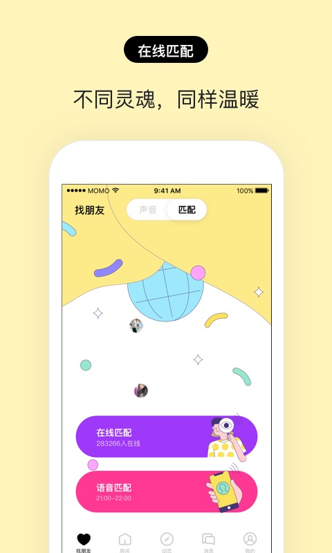 赫兹v3.1.1截图2