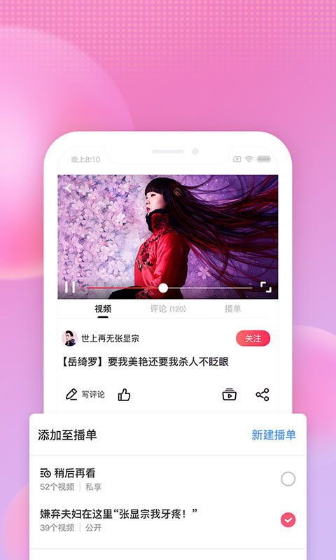 搜狐视频v8.0.0截图1