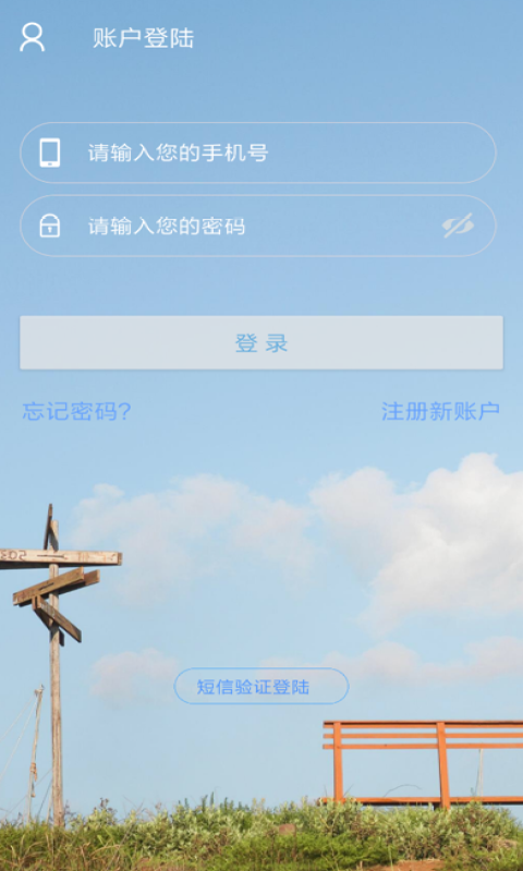 智能钢筋计数v1.3.0截图4