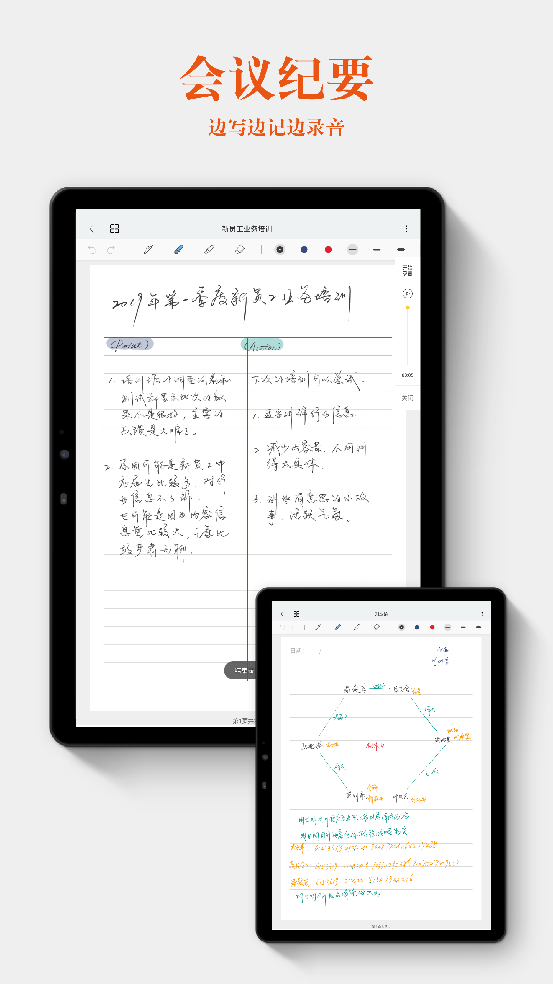 云记v1.1.8截图3