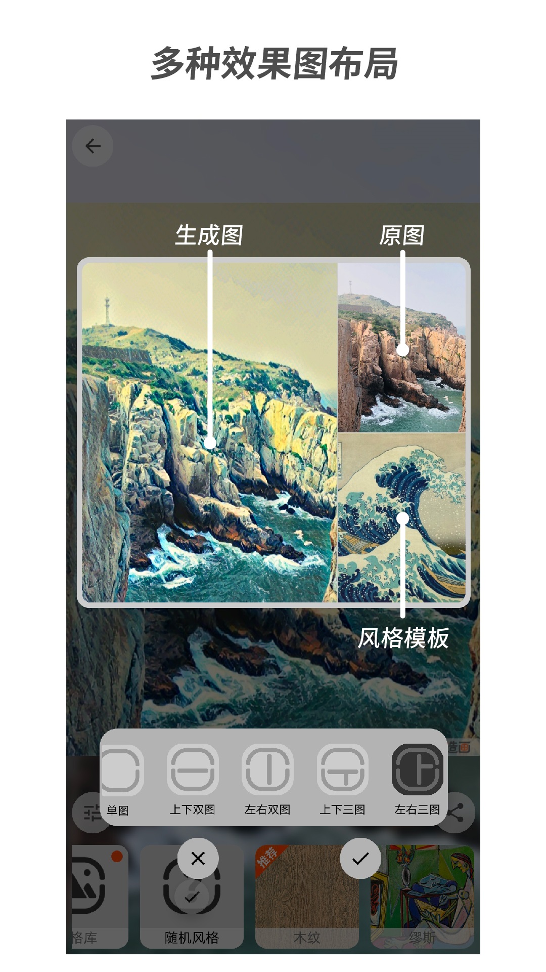 造画v1.1.0截图4