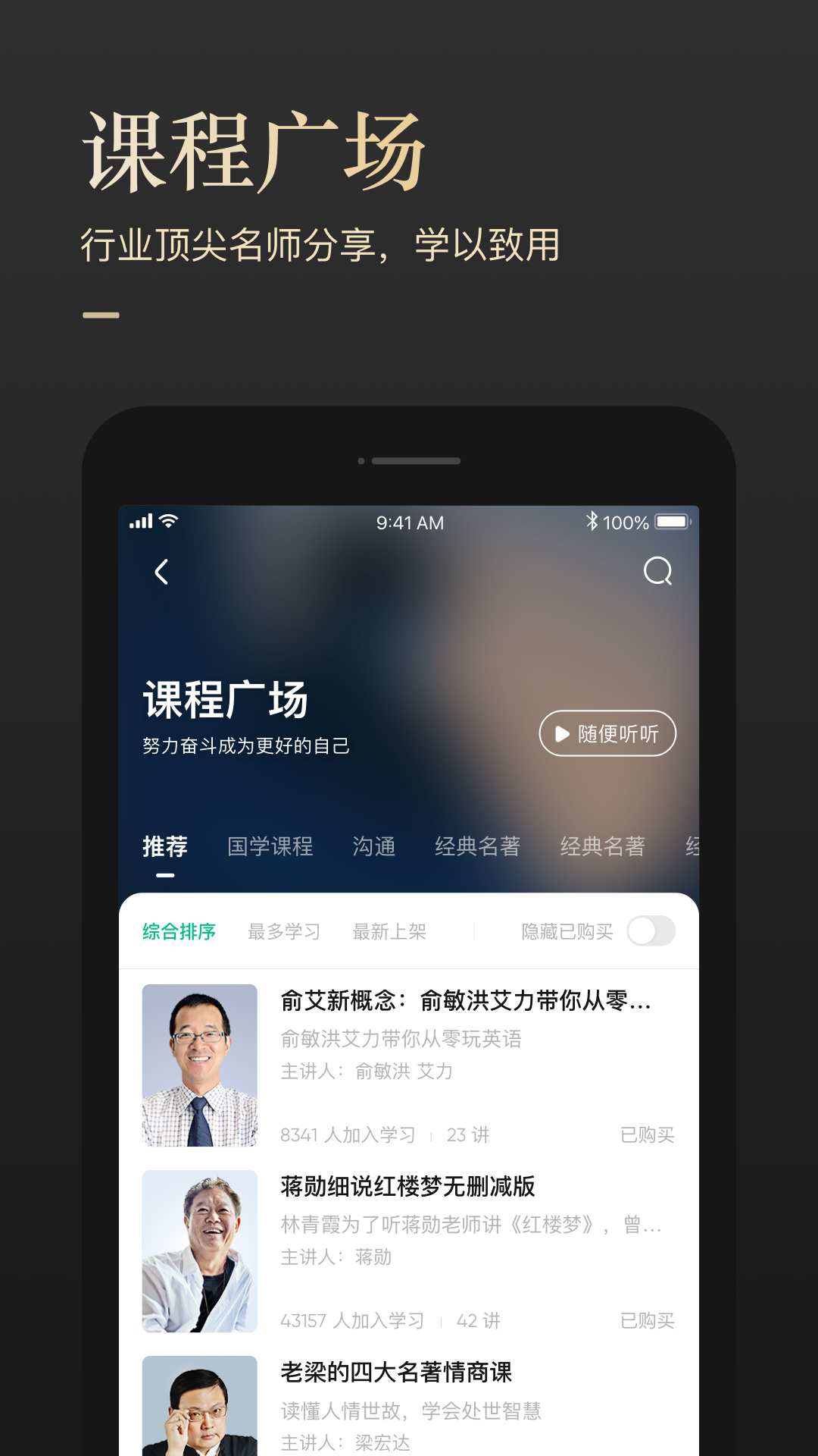 有书v5.10.1截图3