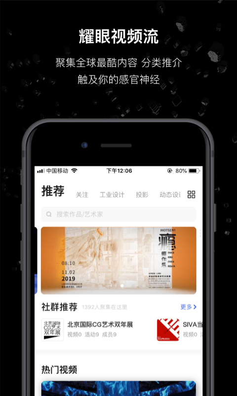 MANAv2.1.8.2截图1