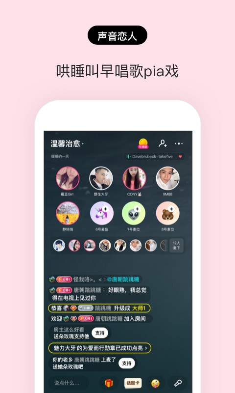 赫兹v3.1.1截图3