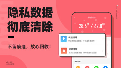 回收宝vV4.1.1截图5