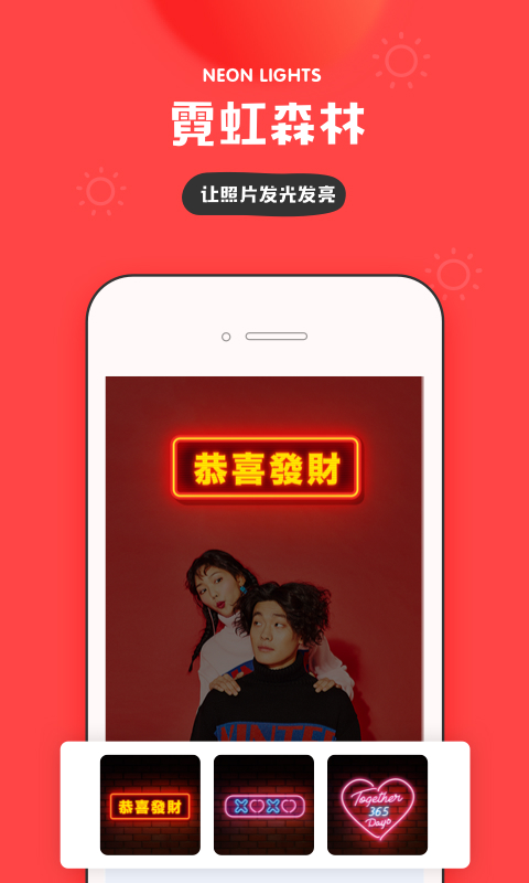 inv3.4.81截图2