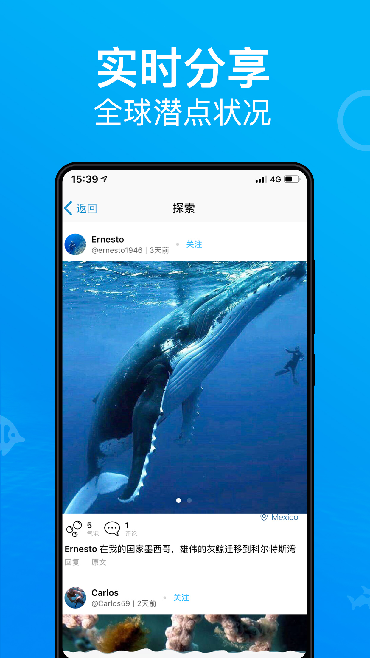 Dive+v3.3.5截图4