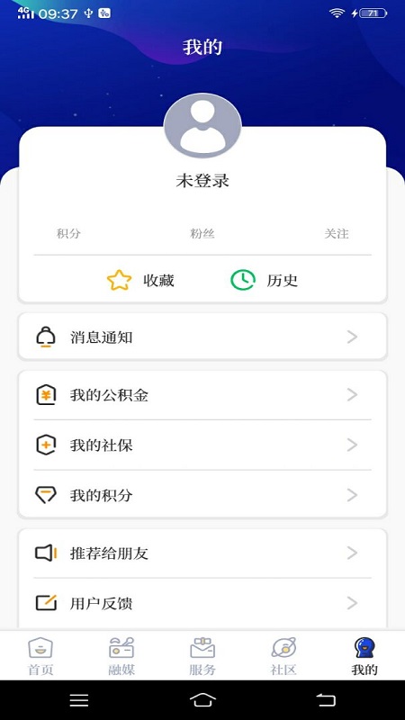 掌心长兴v4.0.1截图5