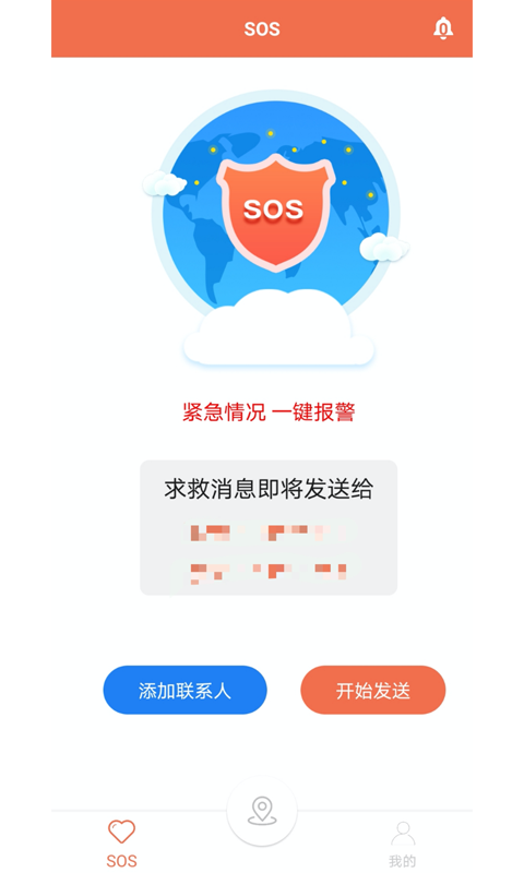 易寻TA截图2