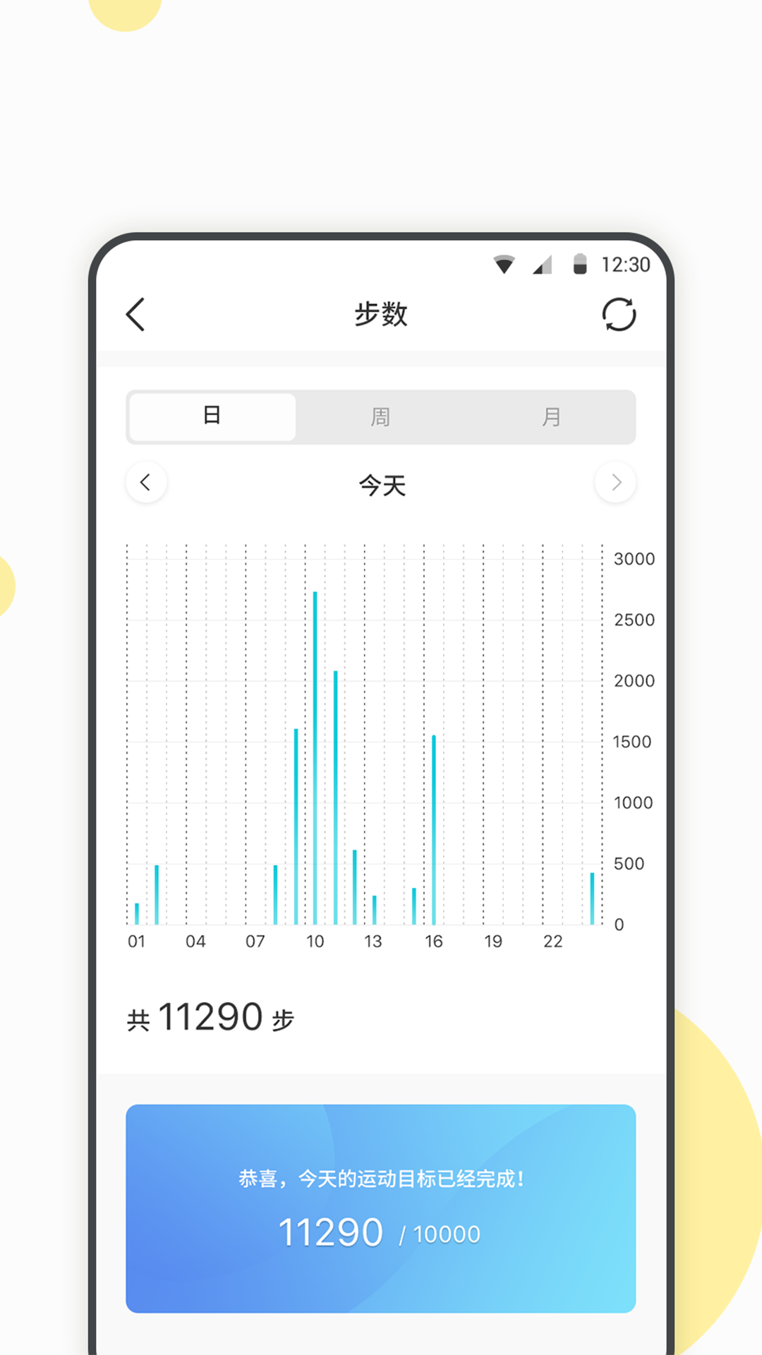 WearbudsvV1.6.2截图3