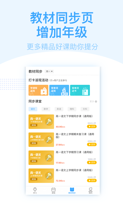 书链v4.5.0截图5