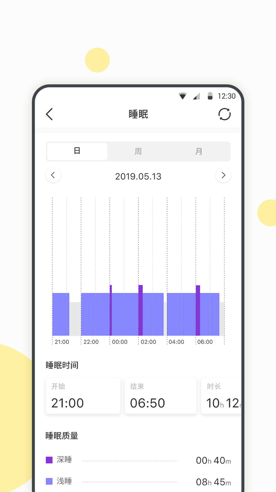 WearbudsvV1.6.2截图2