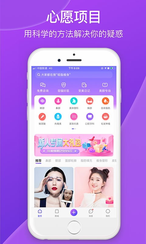 容猫v3.1.11截图1