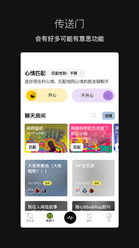 脱水v2.9.0截图5