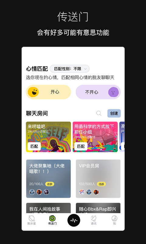 脱水v2.9.1截图5