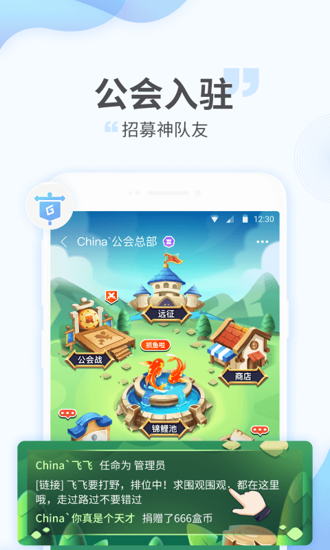 游拍v3.6.4.64截图3