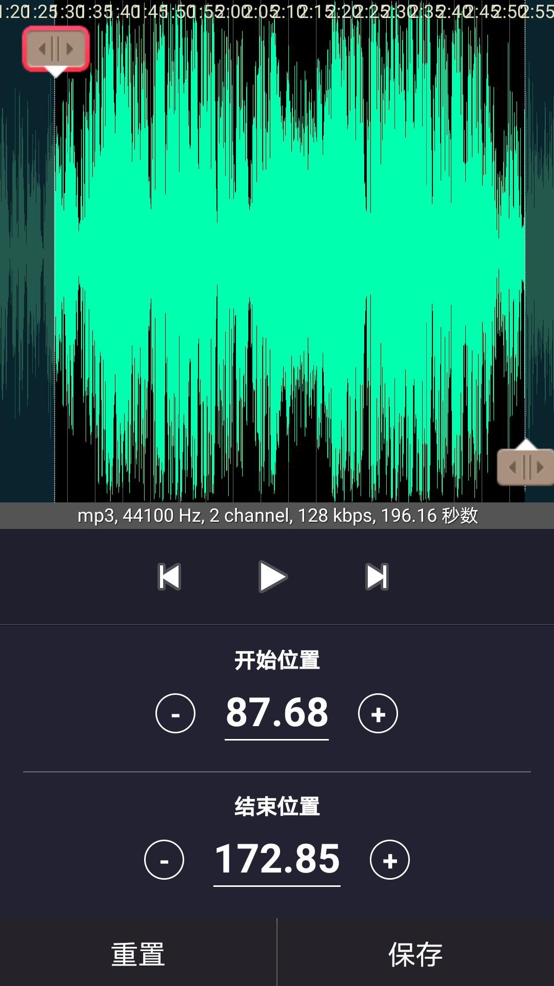 歌曲合成v7.6.4截图3