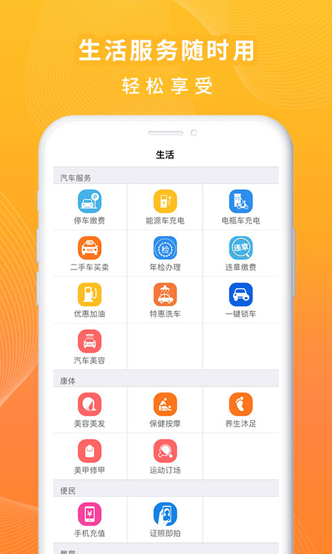 一万响v3.19截图4