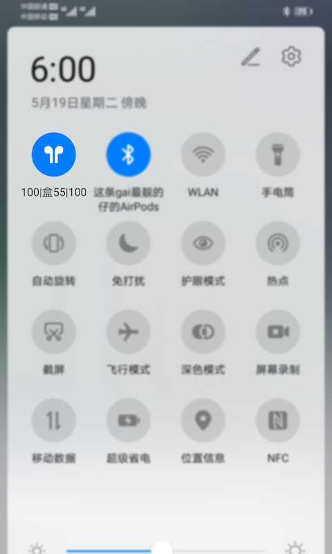 PodsToolv2.3.0截图5