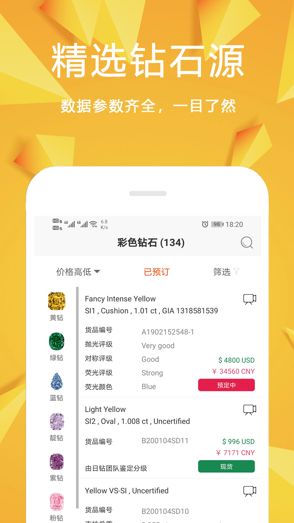 日钻v1.3.24截图1