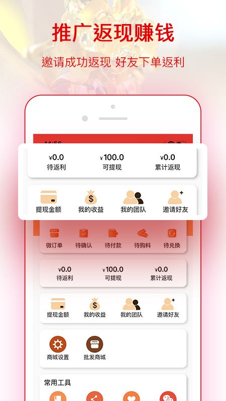 找金v1.3.0截图4