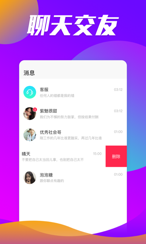 玉米视频v1.0.2截图2