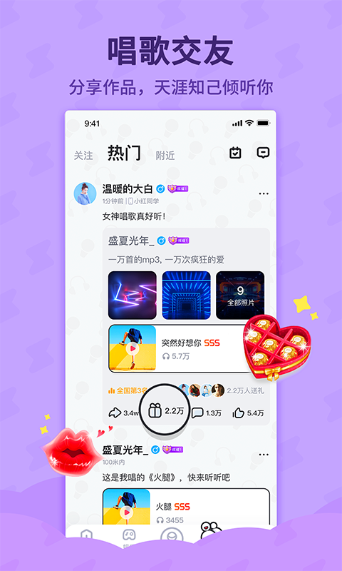 斗歌v1.0.5截图5