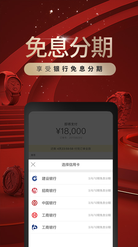 万表v3.9.14截图4